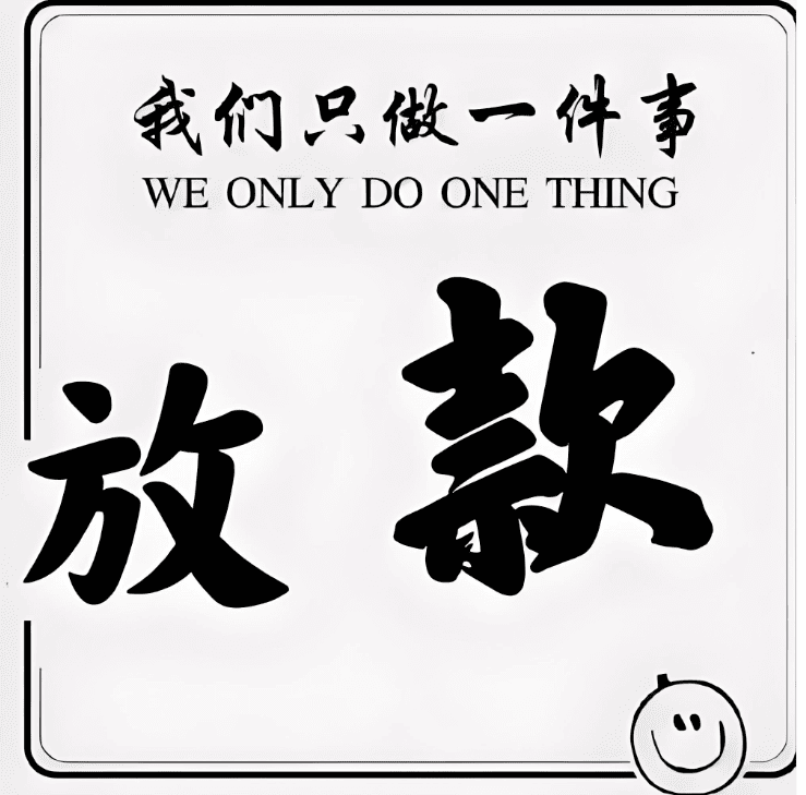 北京私人借钱车辆抵押贷款案例